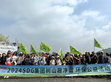 【蘇州明緯公益】SDG集團(tuán)公益之樹山趣凈山，為下一代更完美的環(huán)境盡一份心力！                                                                                                                